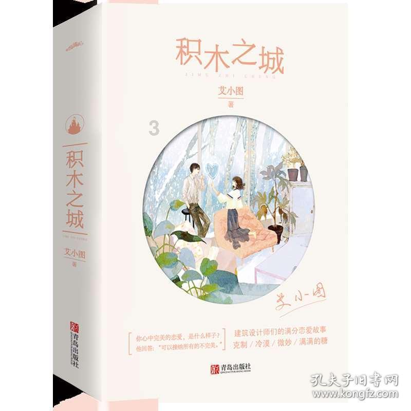 六界仙尊