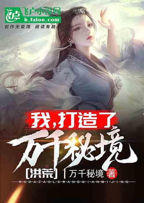 冒险的布瑞恩