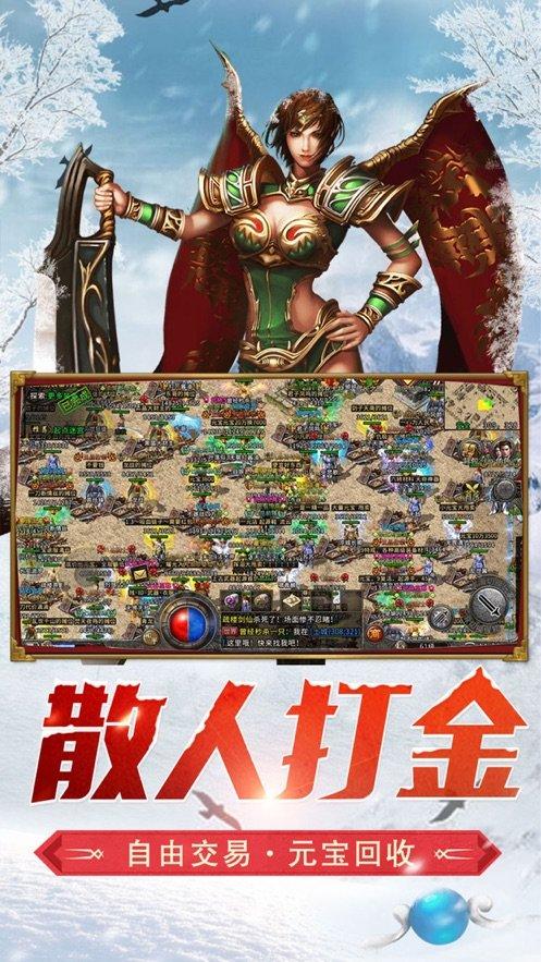 穿越火线