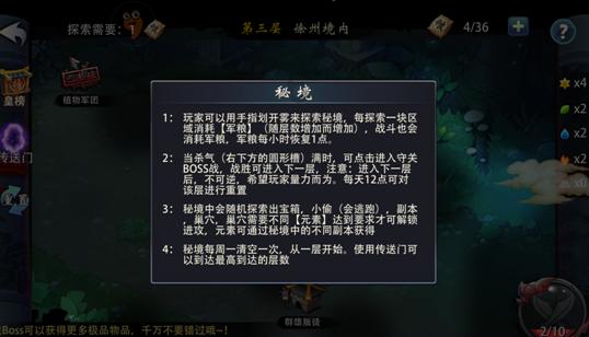 逗小猴开心系列190