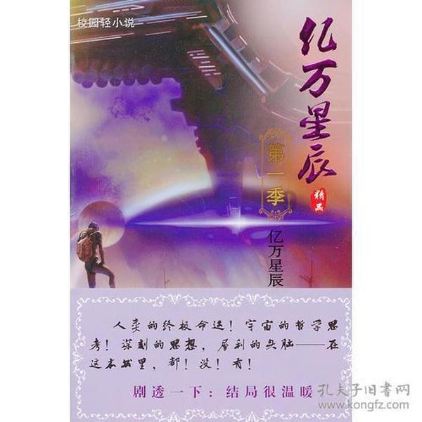 影子忍者传说