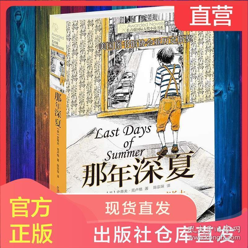 功夫熊猫