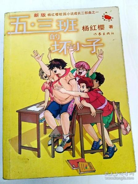 凶猛的洪水