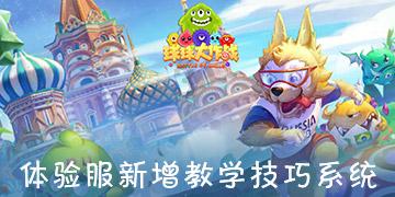 鸣人传