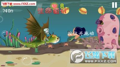 快刺水果