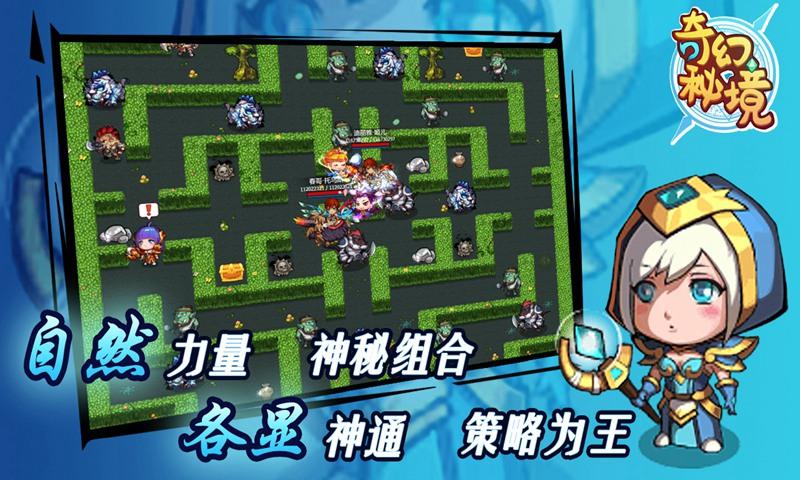 小企鹅逃生