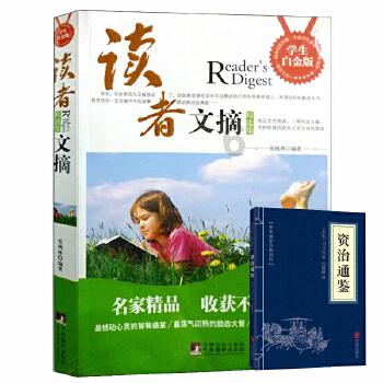 英雄之剑