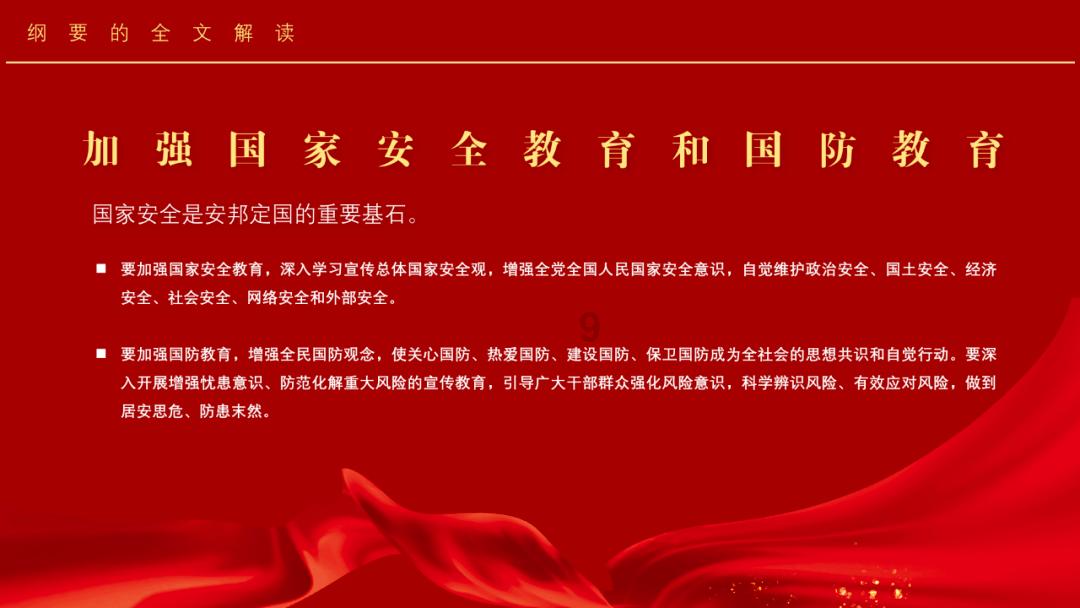 怪物大脚杯2