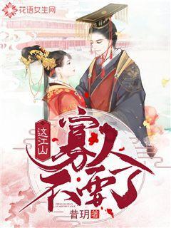 全战：幕府将军2