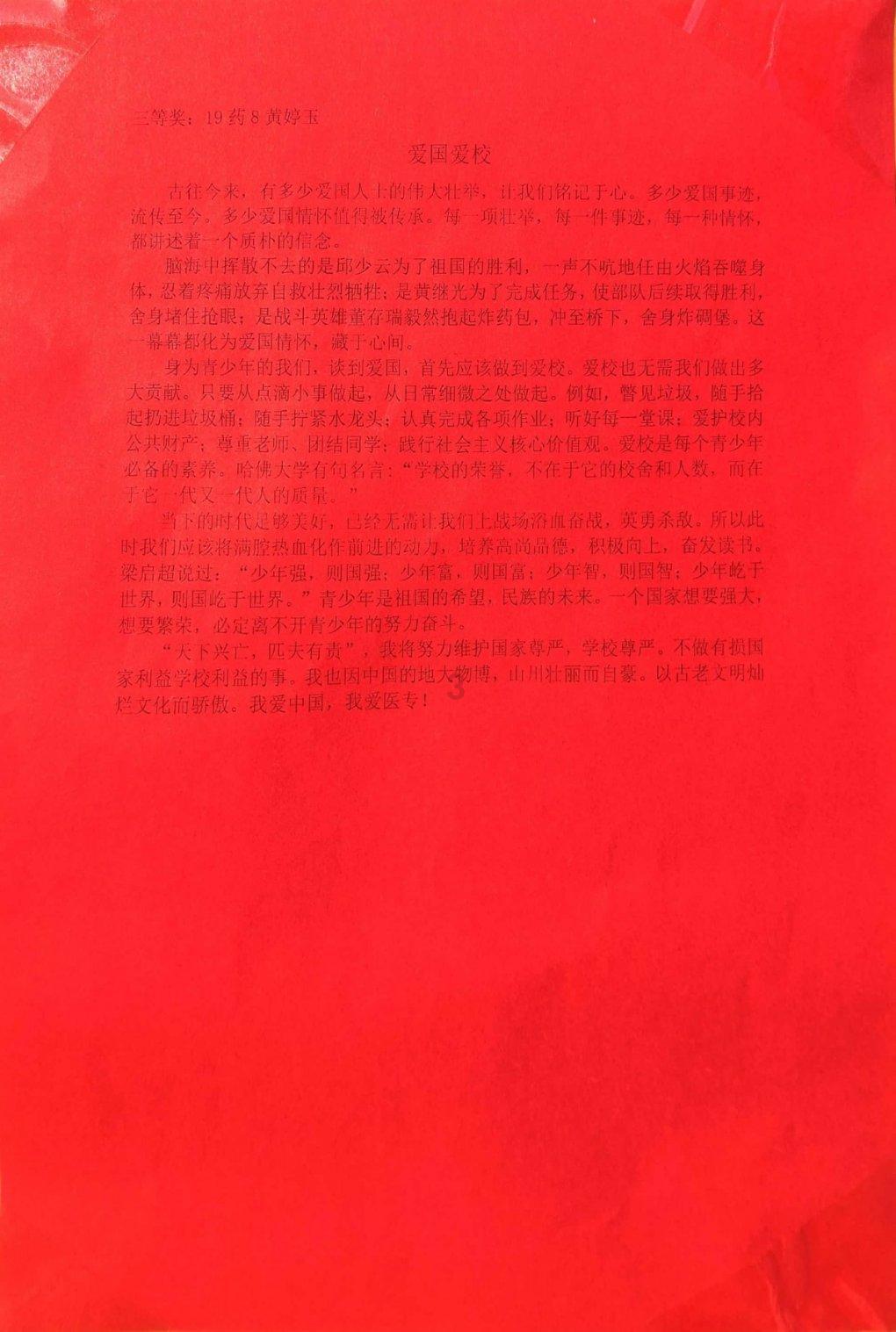鸡胸肉怎么做最好吃？游戏画面