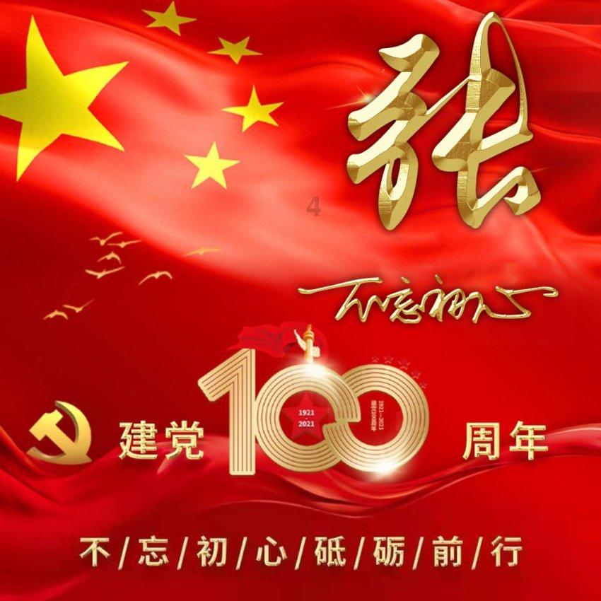 三国如龙传