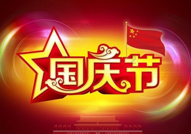 拯救被困王国