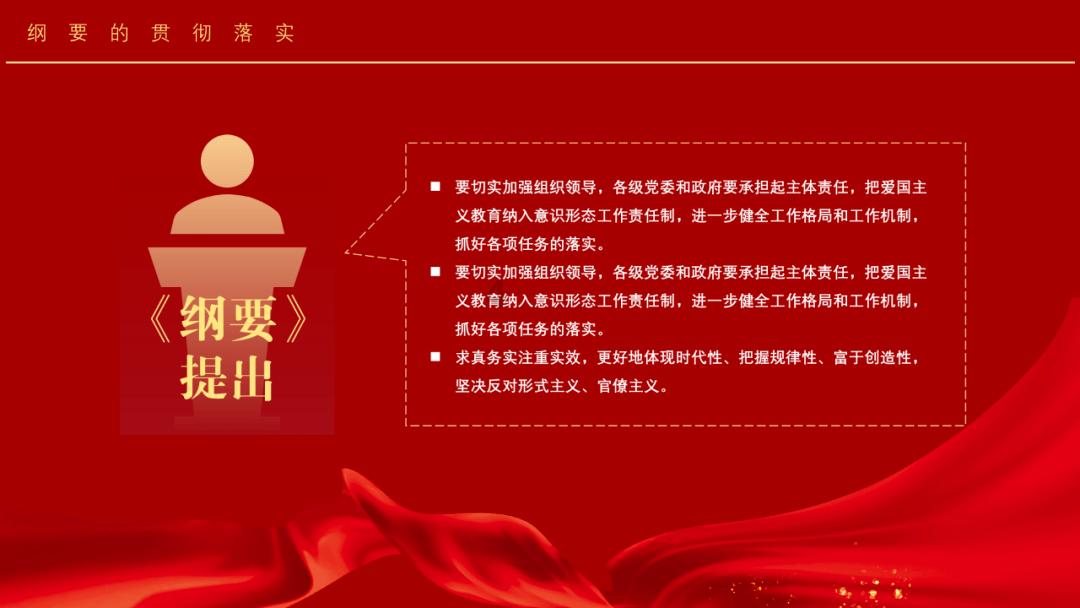 侠客风云传