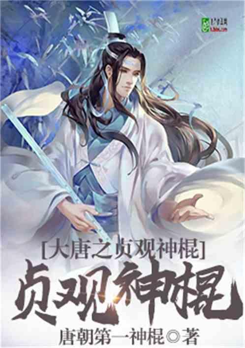 看门狗2