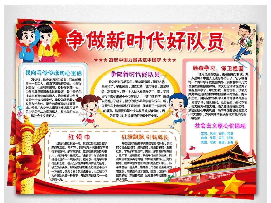 海鲜汤怎么做游戏画面