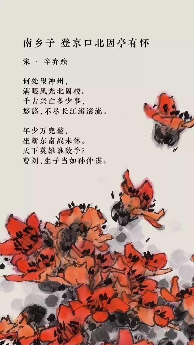 欧洲的旅行