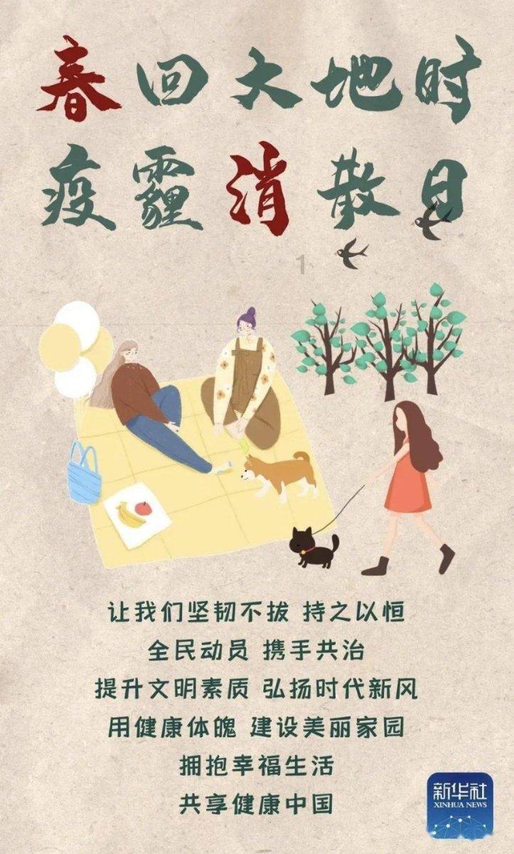 【党风廉政】保山市交通运输局开展2024年第2次廉政警示教育暨春节节前廉政提醒谈话