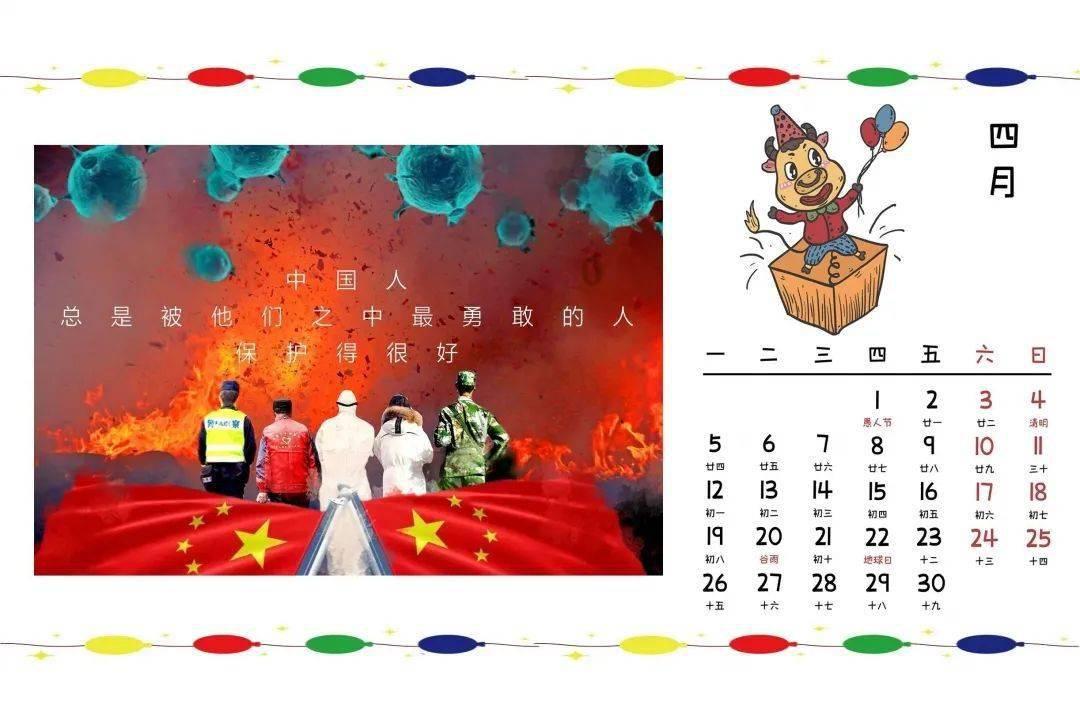 巧变同色