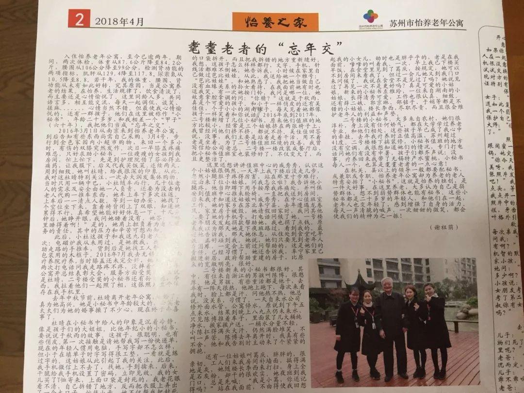 为何放弃高薪来参军？这个研究生答道……