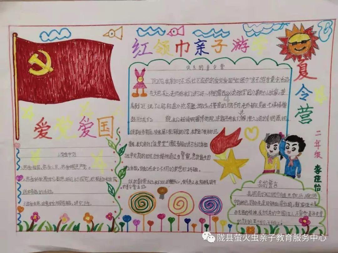 苏菲亚安伯时装秀