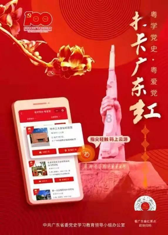 冲上山送物资，重庆“骑士”很飒！这些骑士为此付出了什么？游戏画面