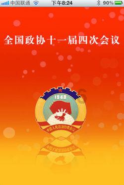这个月你们的运气也太棒了吧！十一月巨蟹座星座运势游戏画面