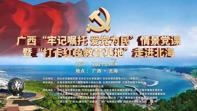 在校生逃脱