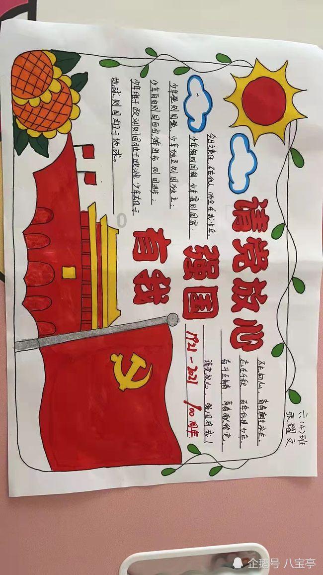 气候巴西大豆收成造成不可逆转的损失