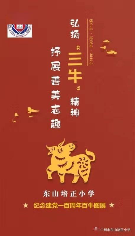 逃离黄金城堡