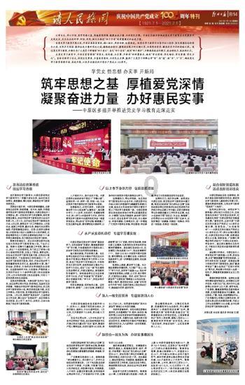 数数救伙伴