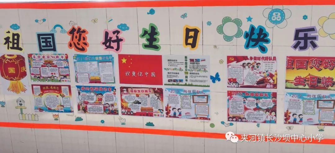 逗小猴开心系列204