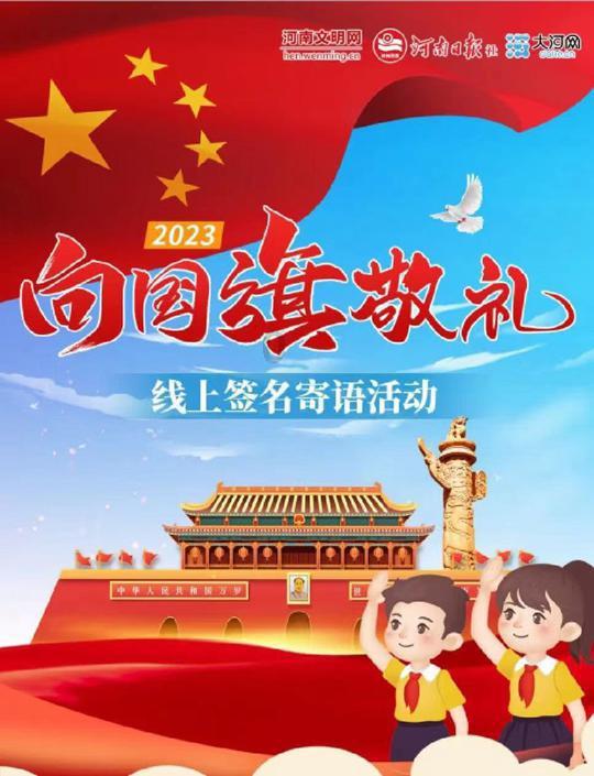 超级男孩向前冲