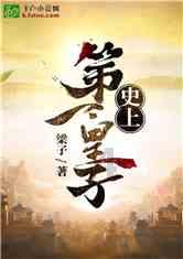 逃离豪宅大厦4