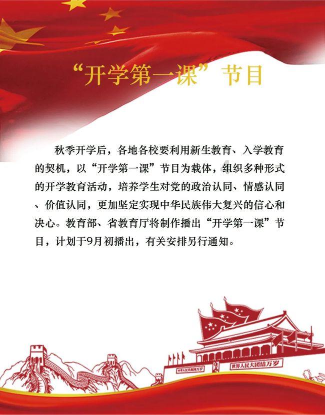 洛克王国