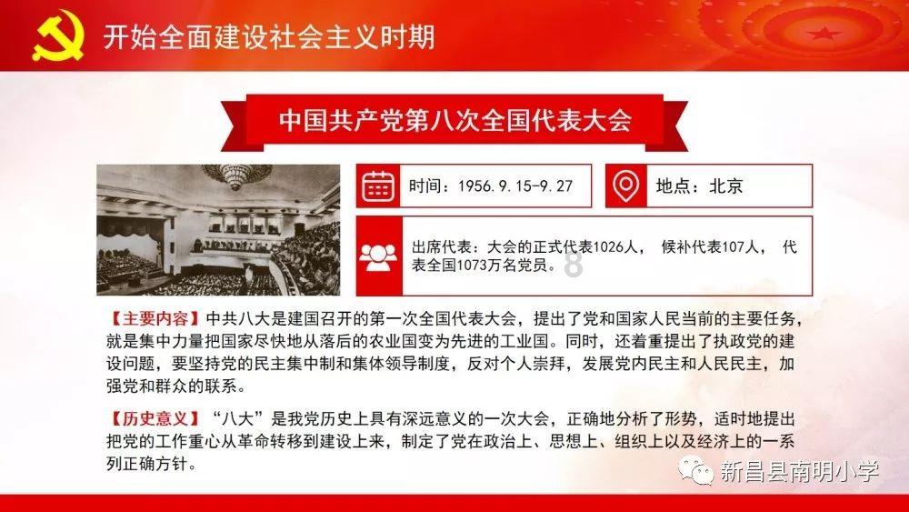 乌克兰总统与波兰总理举行会谈