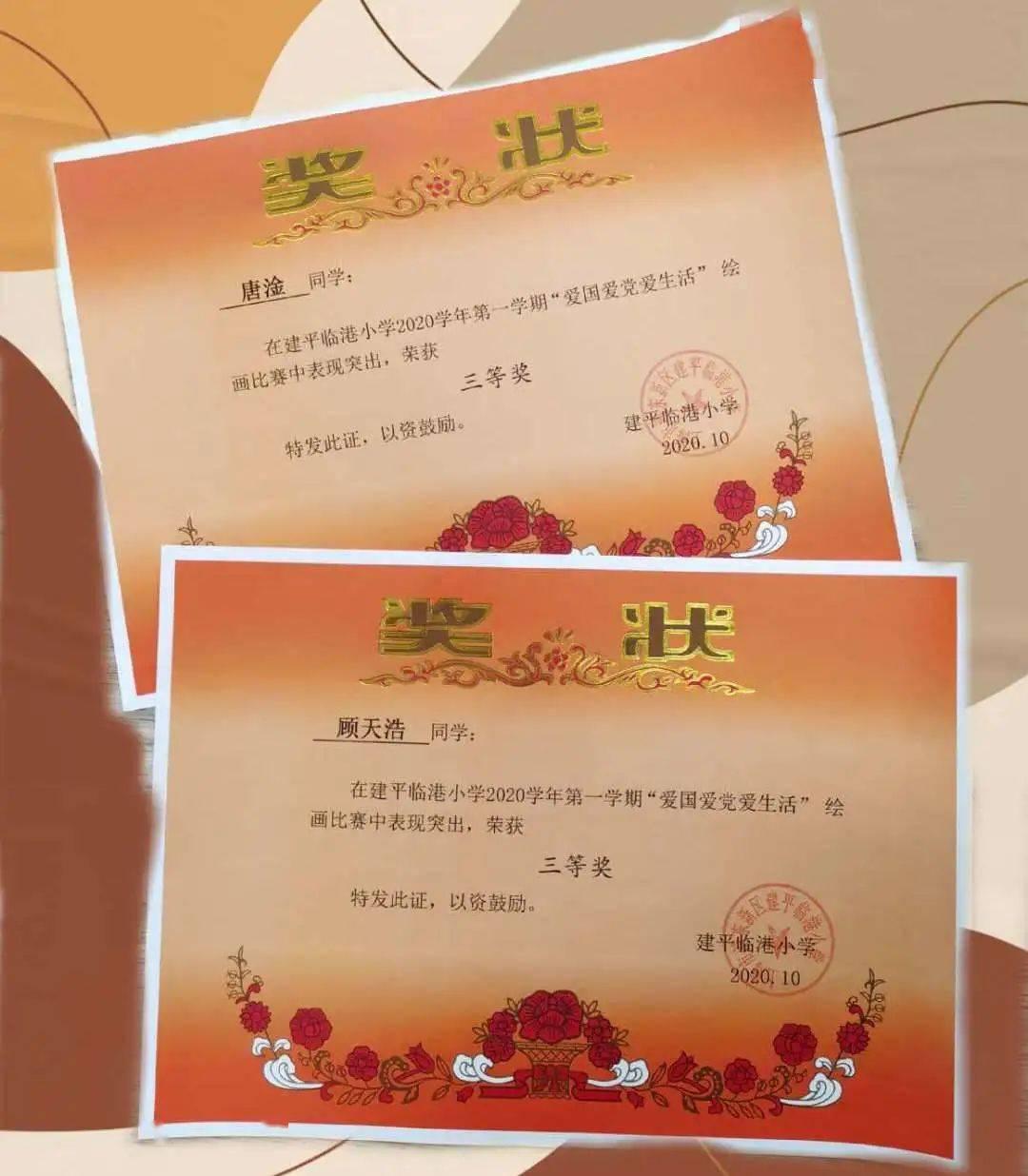 《年会不能停》票房破10亿，评分涨至8.2分，打工人的真实写照