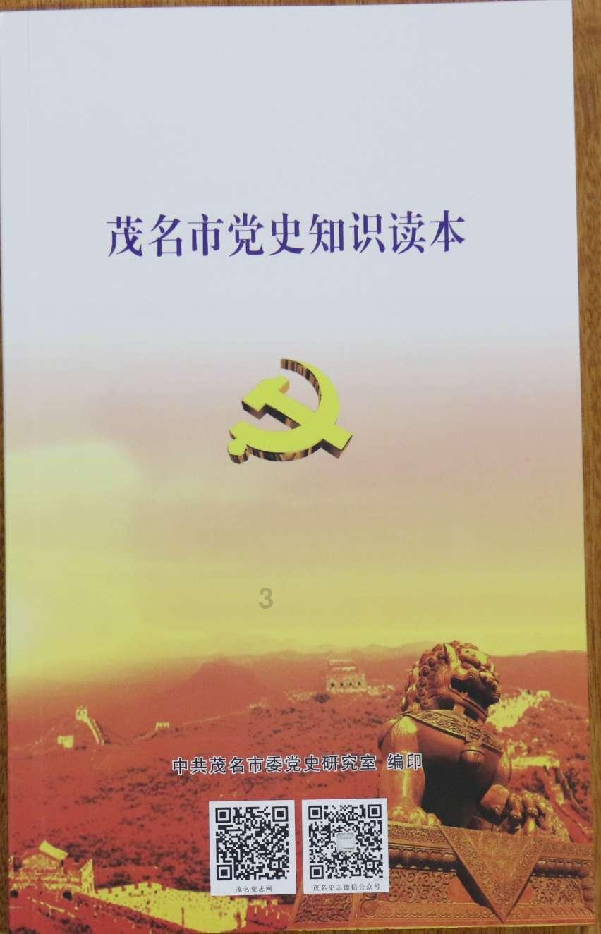 人类：一败涂地