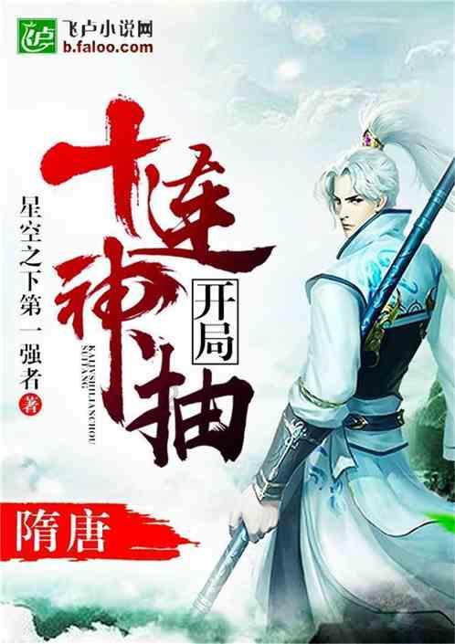 质量效应2