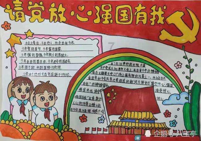 召唤神龙万宁版祖龙