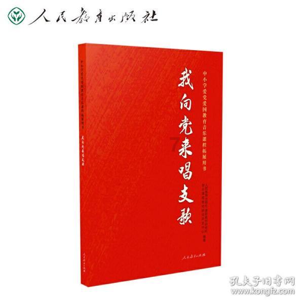 超黄金铠甲