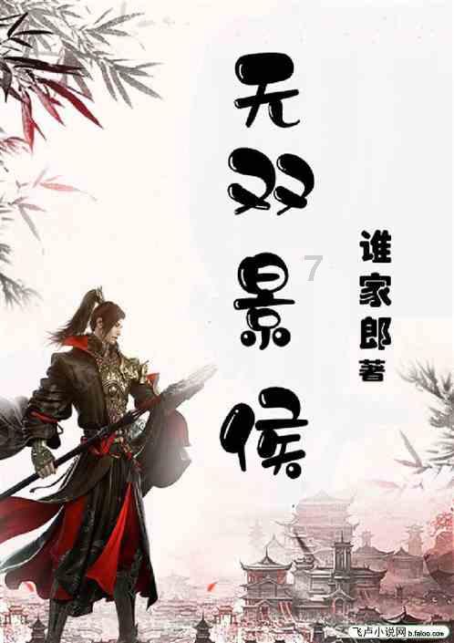 乱斗西游2