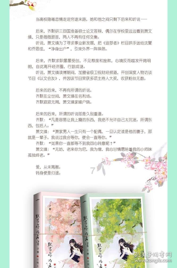 逃离违建房屋