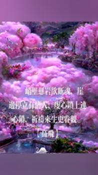 画线进球3